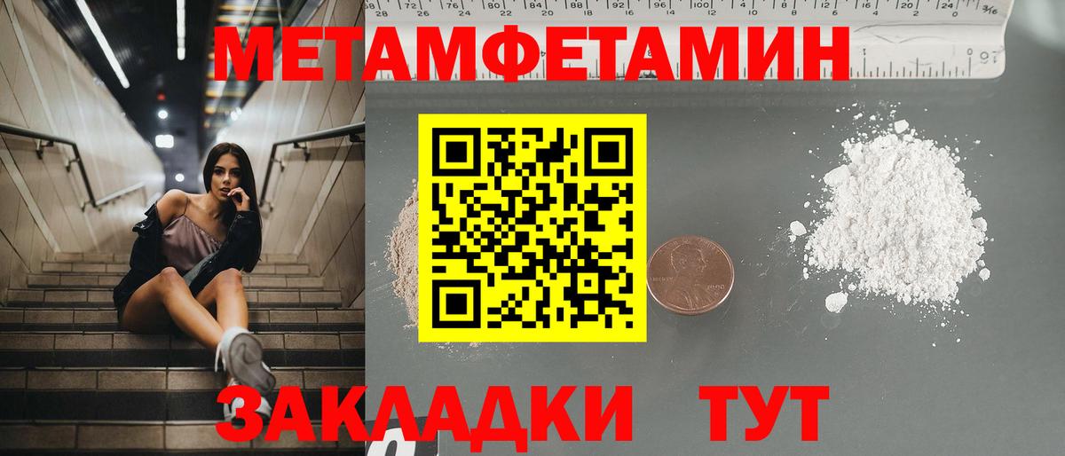 АМФ Розовый Дзержинский