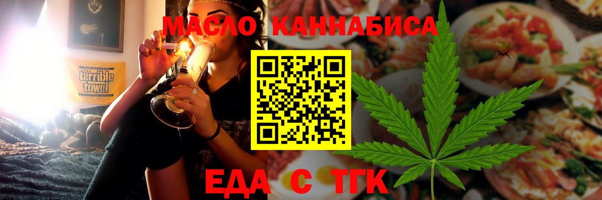 Cocaine  КОКАИН  NBOMe  Меф МЯУ МЯУ кристаллы  Дзержинский  Вейп ТГК  Купить  Вход с VPN  ГАШ 