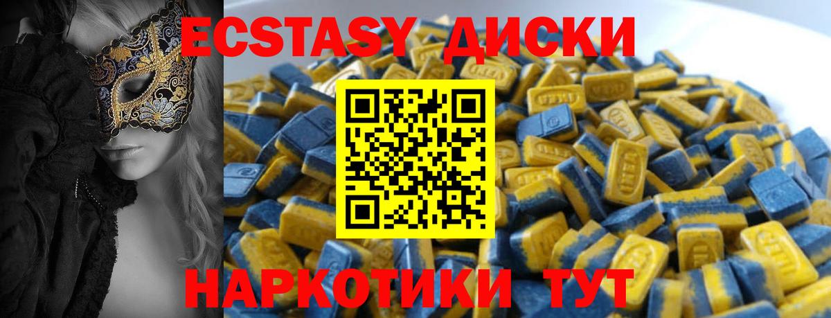 darknet Telegram  Экстази VHQ  mega онион  Вход с VPN  Ecstasy VHQ  Дзержинский 