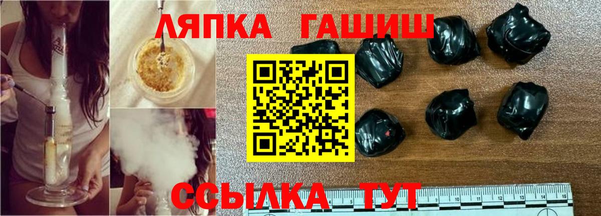 Дзержинский  Гашиш убойный  Гашиш  ГАШ индика сатива  Вход с VPN 