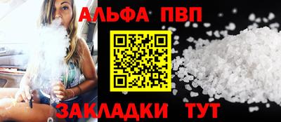 2c-b Кунгур