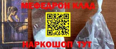 2c-b Кунгур
