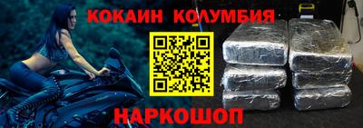2c-b Кунгур