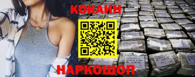 2c-b Кунгур