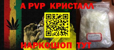 2c-b Кунгур