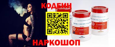2c-b Кунгур