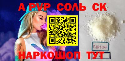 2c-b Кунгур