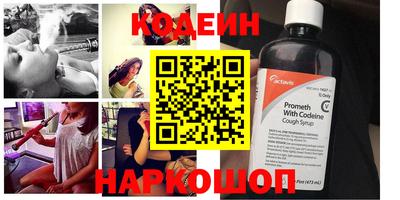 2c-b Кунгур