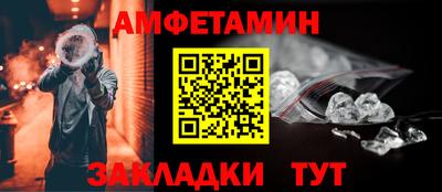 амф Кумертау