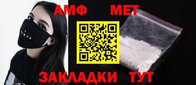 меф Кулебаки