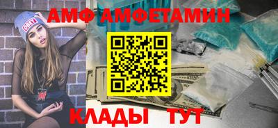 амф Кумертау