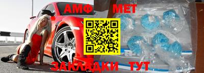 меф Кулебаки