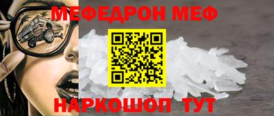 2c-b Кунгур