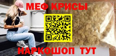 2c-b Кунгур