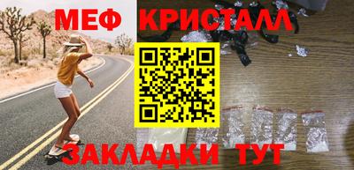 амф Кумертау