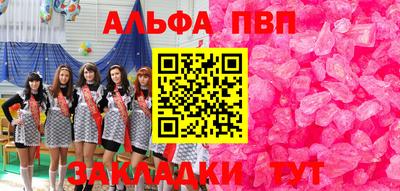 меф Кулебаки
