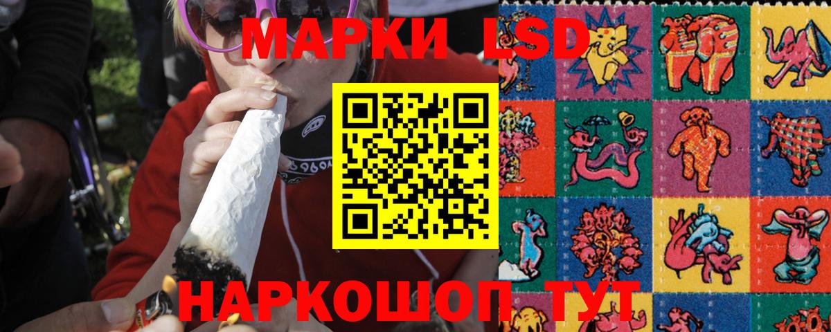 Лсд 25 экстази кислота Дзержинский