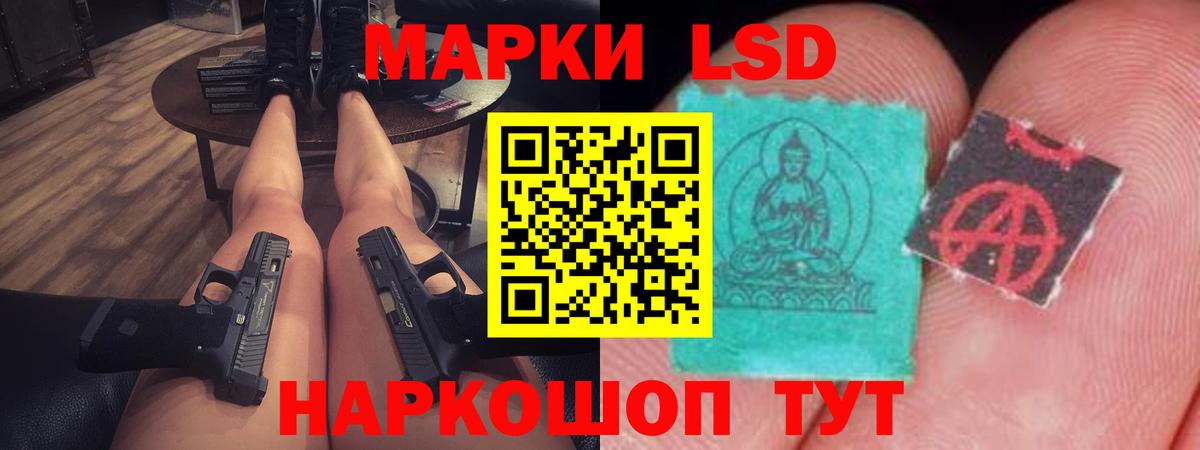 ЛСД экстази ecstasy  Вход с VPN  Дзержинский 