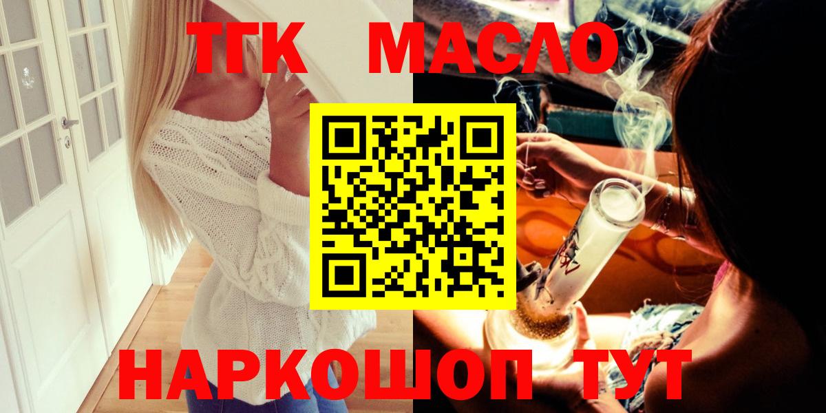 Дистиллят ТГК Wax Дзержинский