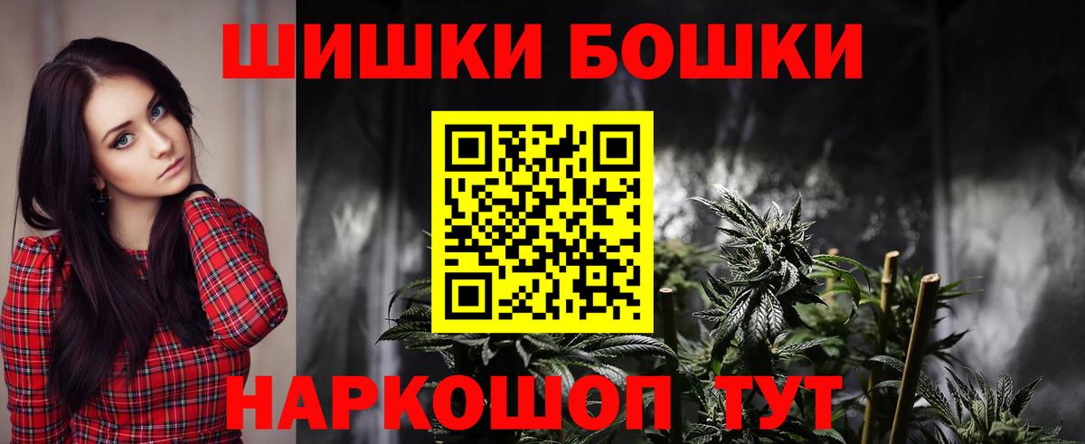 Канабис гибрид Дзержинский